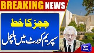 6 Judges Letter  Supreme Court In Action  Important Decision  Breaking News
