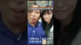 北京武林垃圾马睿和李京华的一些恩怨情仇