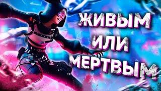 ФОРТНАЙТ МЁРТВ?  ТЫ  ОБЯЗАН ПОИГРАТЬ В FORTNITE  ОБЗОР FORTNITE В 2023 ГОДУ