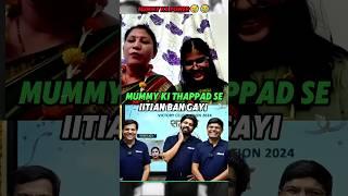 Meet The Real Power of Mummy  IIT Motivation status  IIT Status #shorts #iitbombay