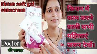 Ekran soft gel sunscreen dryoily pimple prone skintype Doctor की  सलाह cream.