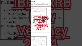 IBPS RRB new Recruitment 2024 RRB news Vecency  #rrb #ibps #rrbibps #rrb_ntpc #rrb_group_d