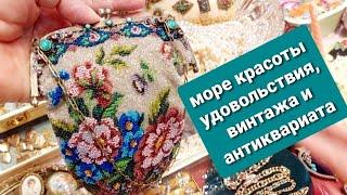 ЯФФО ИЗРАИЛЬ УДИВИТЕЛЬНАЯ ЯРМАРКА ВИНТАЖА и АНТИКВАРИАТА ДАВНО ХОТЕЛА ПОСЕТИТЬ ТАКОЕ МЕСТО