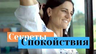 “Секреты спокойствия “Ленивой мамы”. Анна Быкова