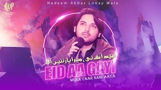 Eid aa gei Mera Yaar ni aya  Nadeem Abbas Lonay Wala  Eid Songs 2022  Latest Punjabi Songs 2022