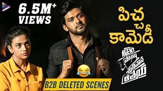 Agent Sai Srinivasa Athreya B2B Deleted Scenes  Naveen Polishetty  2019 Latest Telugu Movies