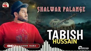 Tabish Hussain √√√. New Song balochi √√√ balochi wedding songSHALWAR PALANGE2024