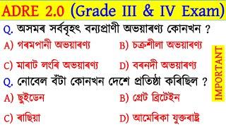 ADRE 2.0 Exam  Grade 3 & Grade 4 Exam  Expected Questions & Answers  Assam GK