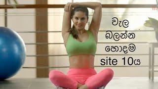 වැල බලන්න හොදම website 10 Top 10 porn videos web site