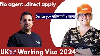 uk working visa for nepali  uk working visa process from nepal  uk work permit visa 2024 nepal