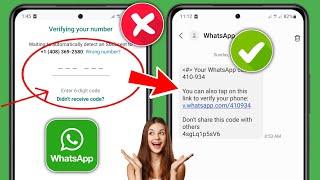 WhatsApp Verification Code Problem 2024  WhatsApp OTP Not Coming