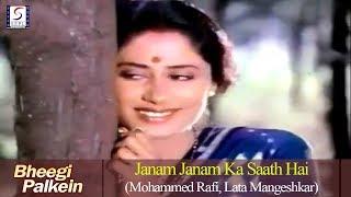 Janam Janam Ka Saath Hai  Mohammed Rafi Lata Mangeshkar  Bheegi Palkein   Smita PatilRaj Babbar