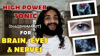 DUGDHAMRIT  MIRACULOUS TONIC FOR BRAIN EYES & NERVES WEAKNESS RELATED PROBLEMS BY NITYANANDAM SHREE