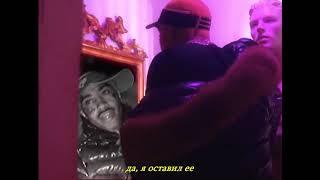 lil tracy - chiropract на русском rus sub\перевод