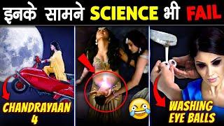 इन झंडू TV Serials के 1000 I.Q Level वाले Scenes  Illogical TV Serials Part-4