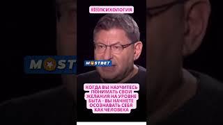 КОГДА ВЫ НАУЧИТЕСЬ ПОНИМАТЬ СВОИ ЖЕЛАНИЯ НА УРОВНЕ БЫТА   ВЫ НАЧНЕТЕ СЕБЯ ОСОЗНАВАТЬ КАК ЧЕЛОВЕКА