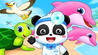 Sea Animal Doctor Song  Doctor Cartoon Ambulance Police Car  Kids Songs  Kids Cartoon  BabyBus