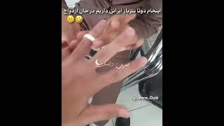 تصوراتم نسبت به سربازی عوض شد 