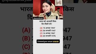 बुद्धिमान लोग ही जवाब दे  ias interview  upsc interview questions  #shorts  #ias #ips