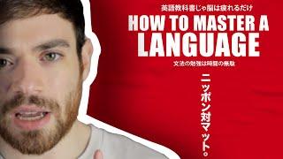 White Guy Speaks Perfect Japanese from watching Anime. Heres how he did it.