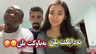 سایە کەریم و سۆران لەکاتی لایڤا چی ئەڵین