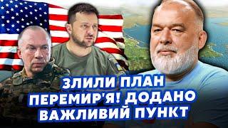 ШЕЙТЕЛЬМАН Все ПІДГОТУВАЛИ план ПЕРЕМОВИН. Україна ДОТИСНУЛА США. Скоро ЗВІЛЬНИМО КРИМ @sheitelman