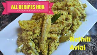 நெத்திலி மீன் அவியல்  anchovy fish recipe  nethili fish aviyal - All Recipes Hub