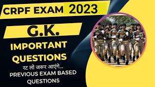 CRPF EXAM 2023  G.K. IMPORTANT GK QUESTIONS  crpf gk  crpf gk questions