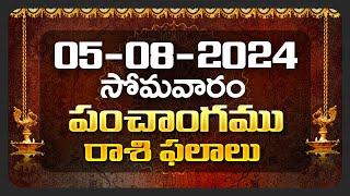 Daily Panchangam and Rasi Phalalu Telugu  5th August 2024 Monday  Bhakthi Samacharam