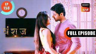 Yuvika Meets Neil  Vanshaj  Ep 158  Full Episode  12 Dec 2023