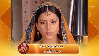 Anandhi Promo  3rd June 2024  mon-fri @ 230 PM only on ETV Plus Channel