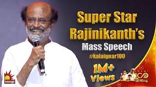 Super Star Rajinikanth Mass Speech @ Kalaignar 100   Kalaignar TV