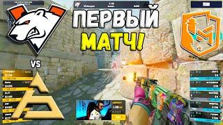 ПЕРВЫЙ МАТЧ Virtus pro vs SAW - PGL CS2 Major Copenhagen 2024 RMR - ЛУЧШИЕ МОМЕНТЫ CS2