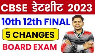 CBSE Date Sheet 2023  CBSE Class 12 Date Sheet 2023  CBSE Class 10 Date Sheet 2022  CBSE News