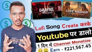 Make lofi Bollywood song  Earn ₹221567 पर month  No copyright strike  Lofi song बनाओ पैसा कमाओ 