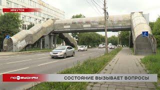 Построенный за 20 млн рублей надземный пешеходный переход не пользуется популярностью в Иркутске
