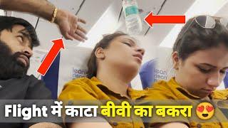Flight में मारे बीवी को एक के बाद एक Thappad   Sunny Arya  Tehelka Prank