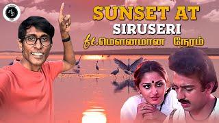 Sunset @ Siruseri Lake ft. Mounamana Neram Alexander Babu