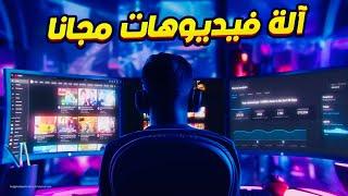 عمل قناة يوتيوب تدير نفسها بالكامل بالذكاء الاصطناعي