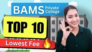 BAMS private colleges with low fees  BAMS low fee private colleges  BAMS private colleges list