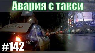 ДТП. Подборка аварий декабрь 2019. #142 Глупости на дороге