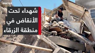 طائرات الاحتلال تقصف مجمعاً سكنياً في منطقة الزرقاء شمال غزة
