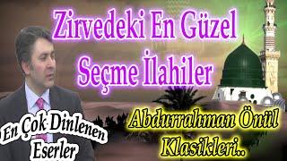 Abdurrahman Önül İlahileri - Zirvedeki En Güzel İlahilerYeni İlahiler 2023Karışık İlahi Dinle