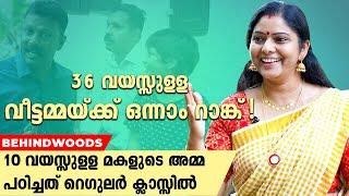 LLB പഠിക്കാൻ പോകുമ്പോൾ പരിഹസിച്ചവർക്കുള്ള മറുപടിയായി ഒന്നാം റാങ്ക് നേടി ശരണ്യ