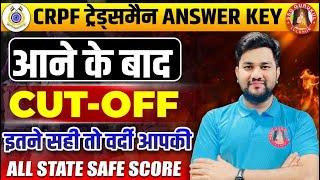 CRPF Tradesmen Cut off 2023  CRPF Expected Cut off Safe Score Final Cut off Result State Wise