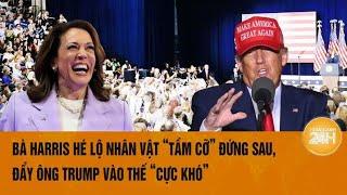 Toàn cảnh thế giới Bà Harris hé lộ nhân vật “tầm cỡ” hậu thuẫn ông Trump bị mất đà chiến dịch