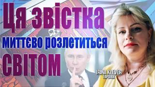 Почали тиснути на кремль - ДОТИСНУТЬ?Сценарій фіналу готовий Безуглу заткнуть ГАРНІ НОВИНИОБМІНИ