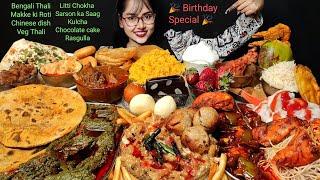 Eating Requested Dishe  Sarson ka Saag Litti Chokha desserts  Big Bites  Asmr Eating  Mukbang