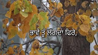 Devega yeshu a nazad  Punjabi Christian song @punjabisong