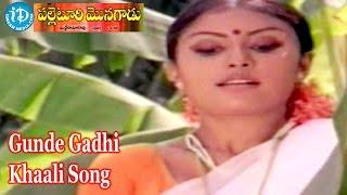 Gunde Gadhi Khaali Song - Palletoori Monagadu Movie Songs - K Chakravarthy Hit Songs